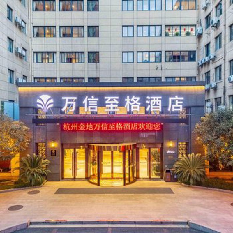 新时代企业IT解决方案：科技革新引领未来