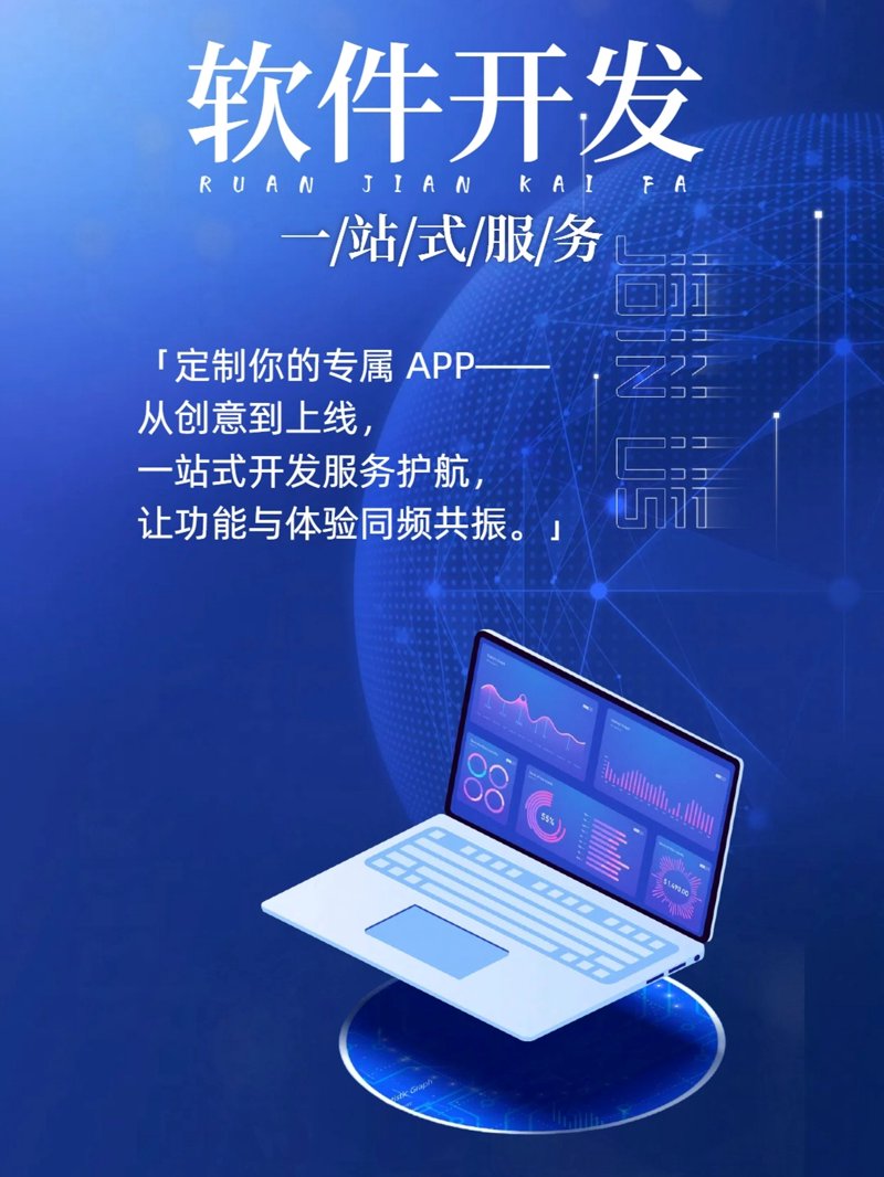 选购系统集成服务：一份全面的指南